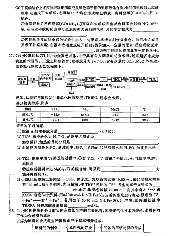 贵州药材APP