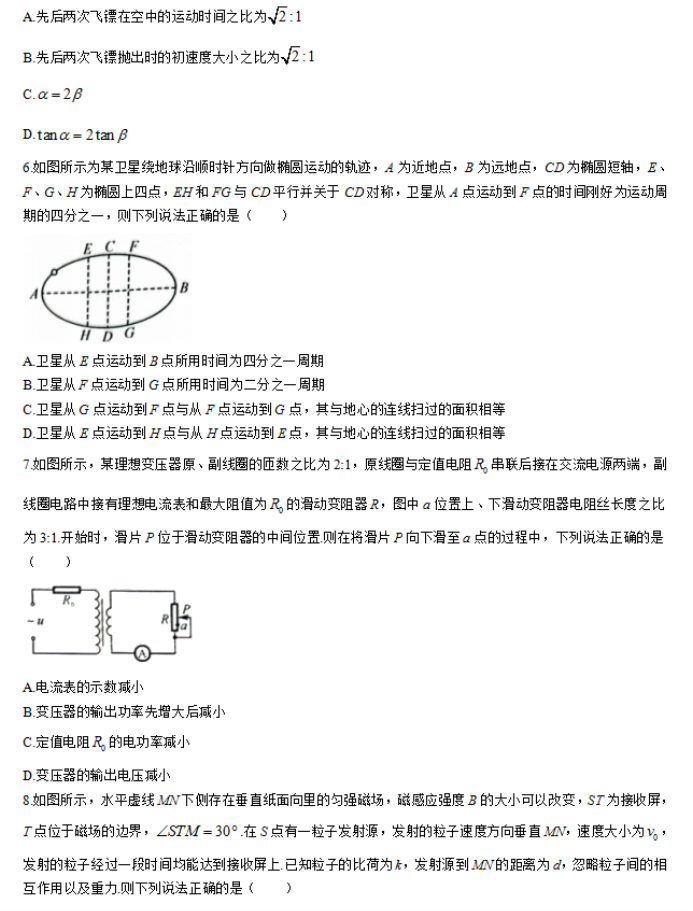 竞彩电竞appV5.2专业版