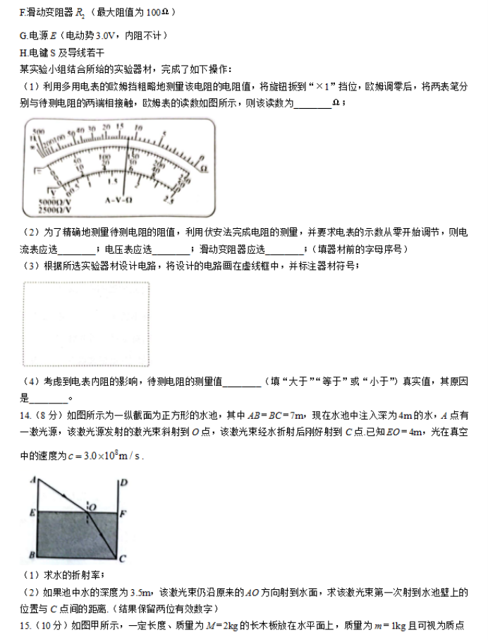中国体育台球押注入口V8.3专业版