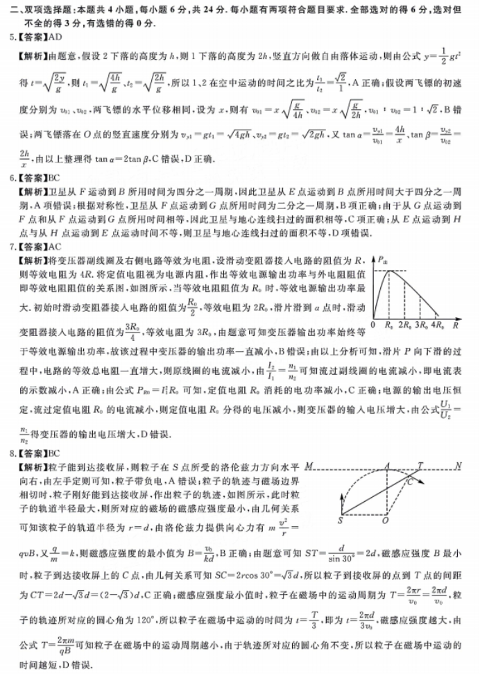 金沙jnh注册2025最新版更新内容展示