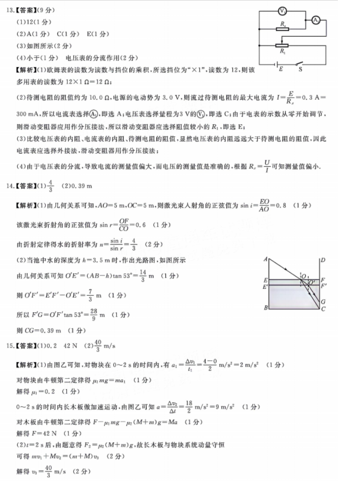 彩票appappV9.2专业版