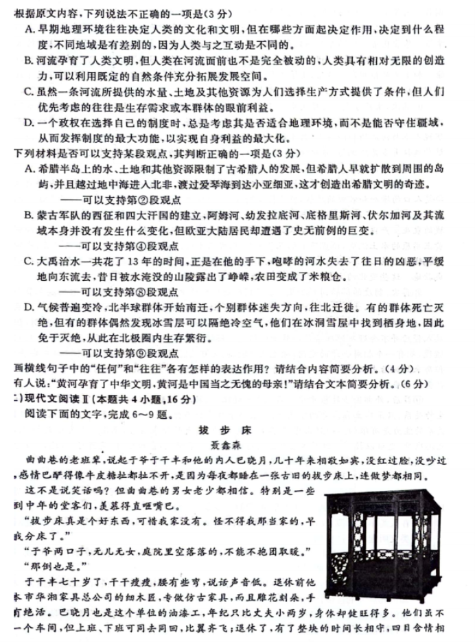 英亚app官网安卓版二维码