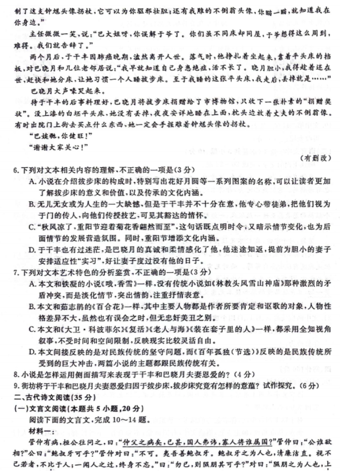 博雅棋牌app最新版基地建设与种植系统