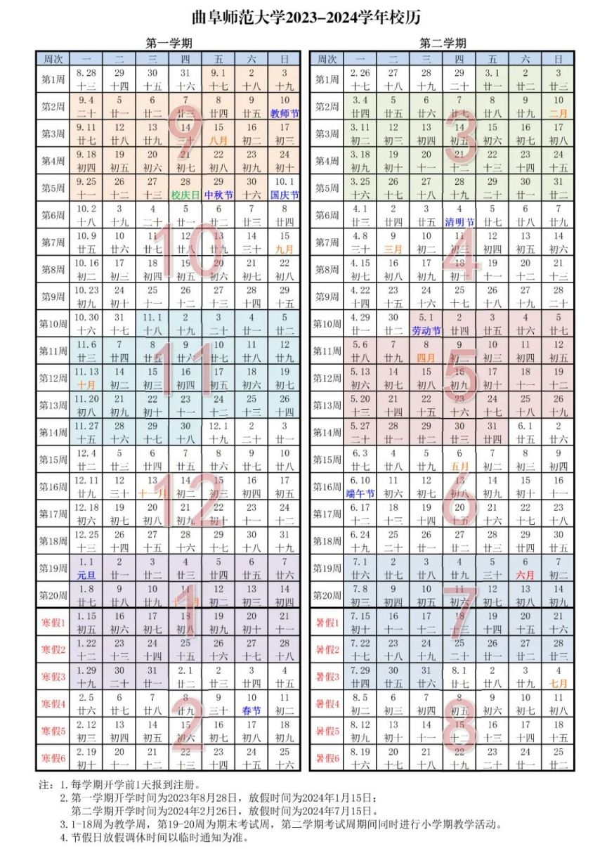 12b体育注册V5.5专业版