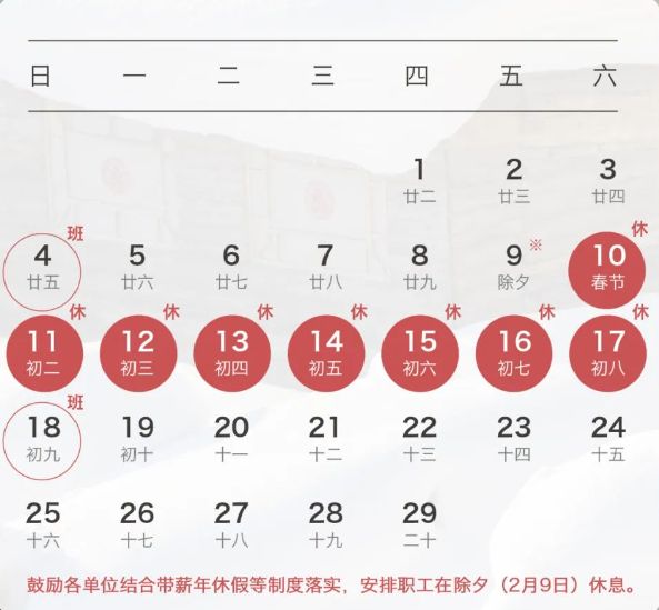 官方appV8.4专业版