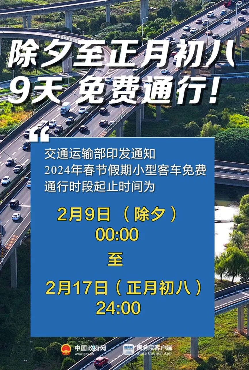 网通宽带拨号客户端