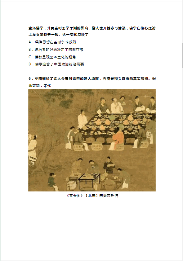 安博体育appV7.7专业版