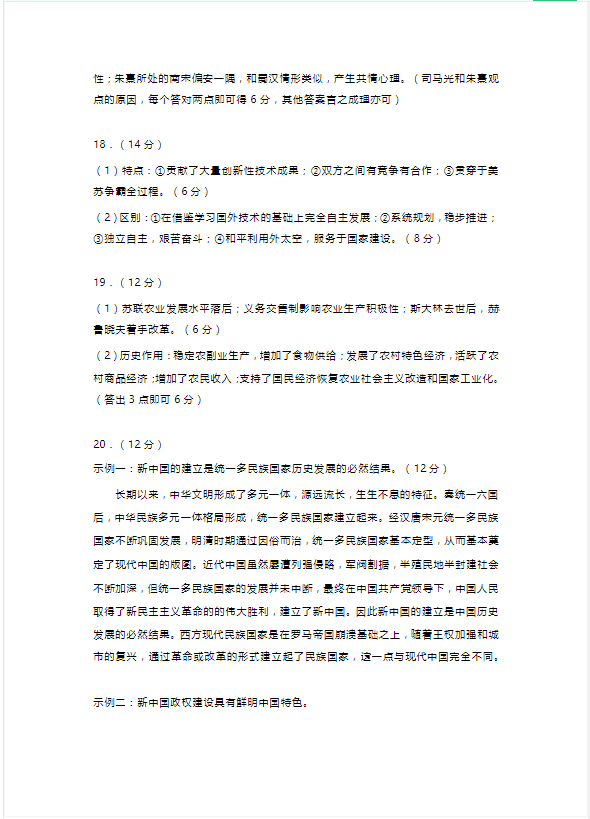 必博体育app安卓版二维码