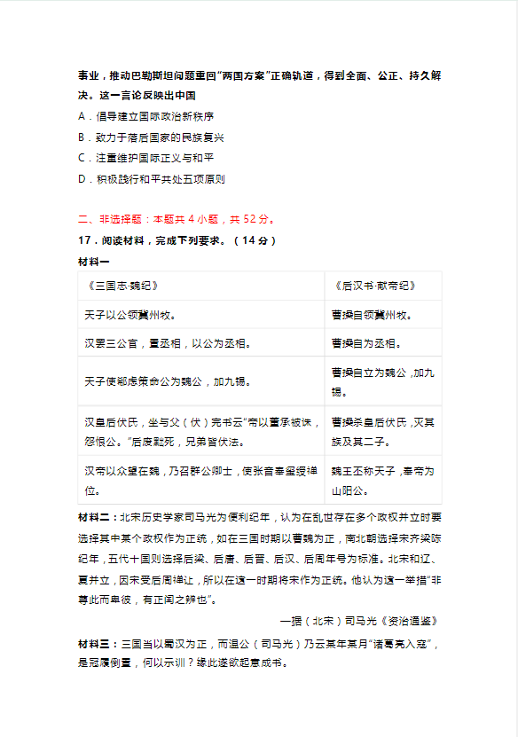 搜狗日语输入法win7