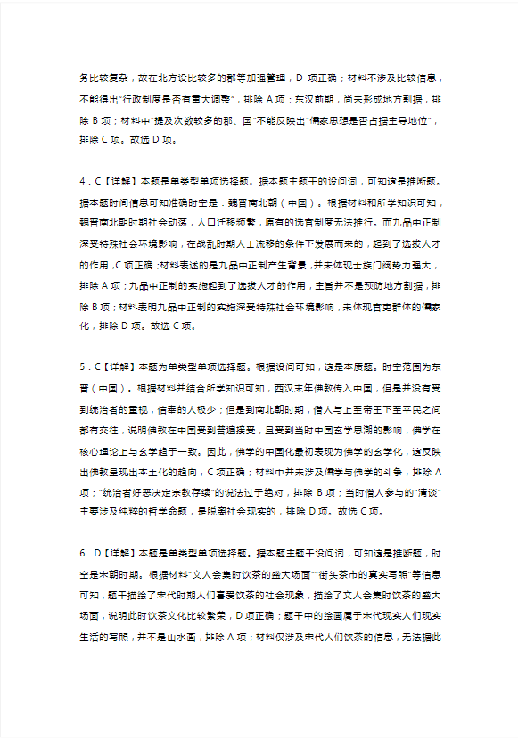 搜狗输入法电脑版安装包