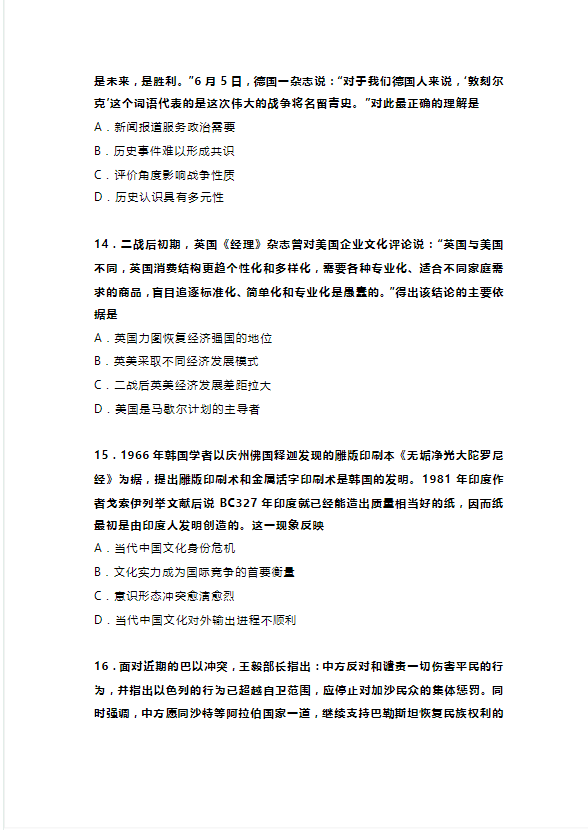 开云app官方下载开云app 2025最新版 英雄释放技能特效展示