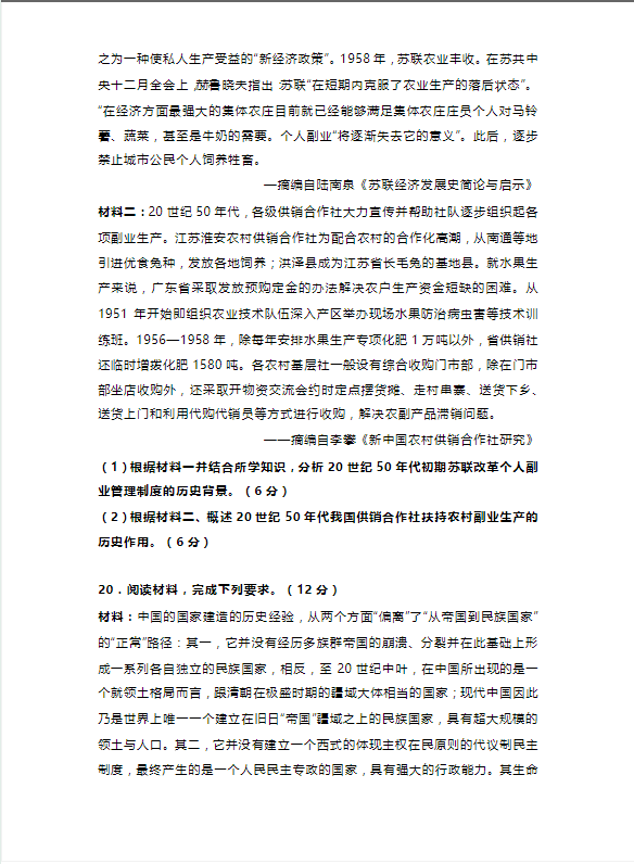 球咖体育安装V1.5专业版