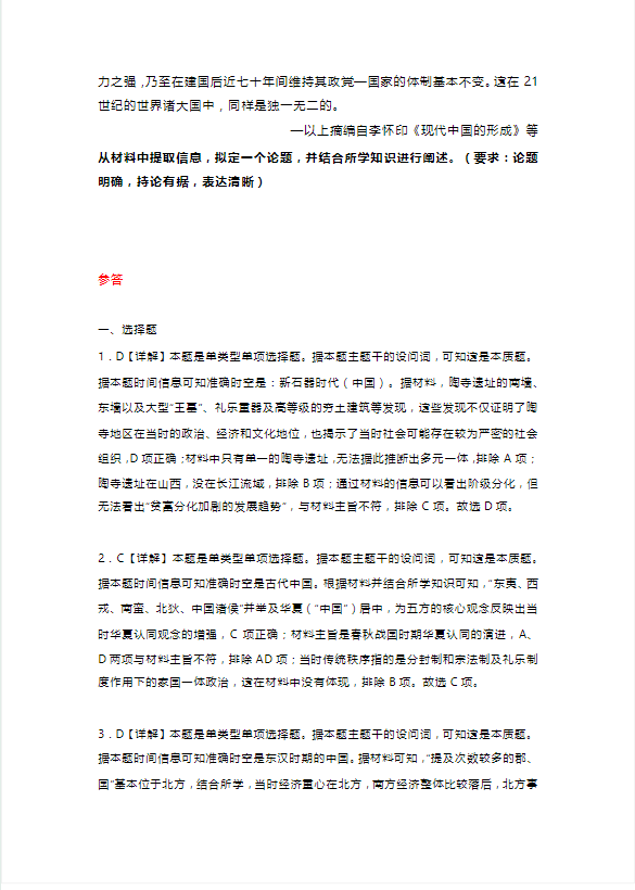 河南汽车维修平台APP