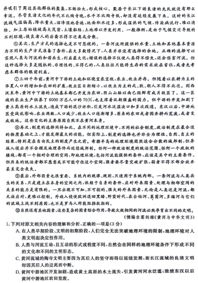 爱普生K105打印机驱动程序for mac