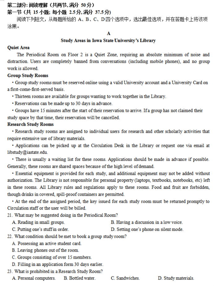 亚洲明士appV7.7专业版