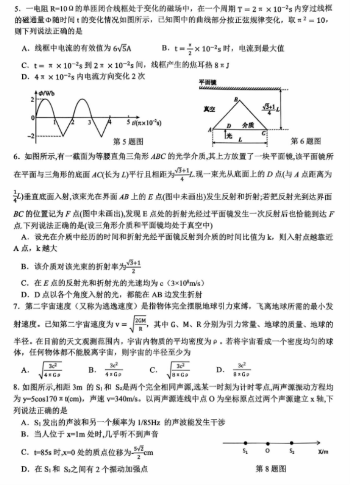 澳门赌场网址V6.1专业版