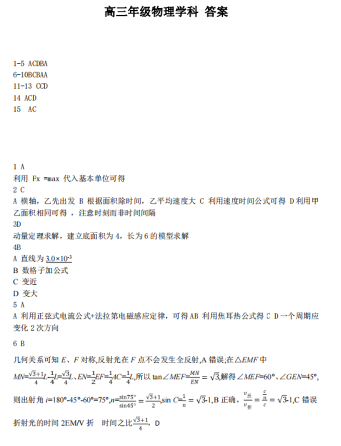 ub8优游国际登录V2.4专业版