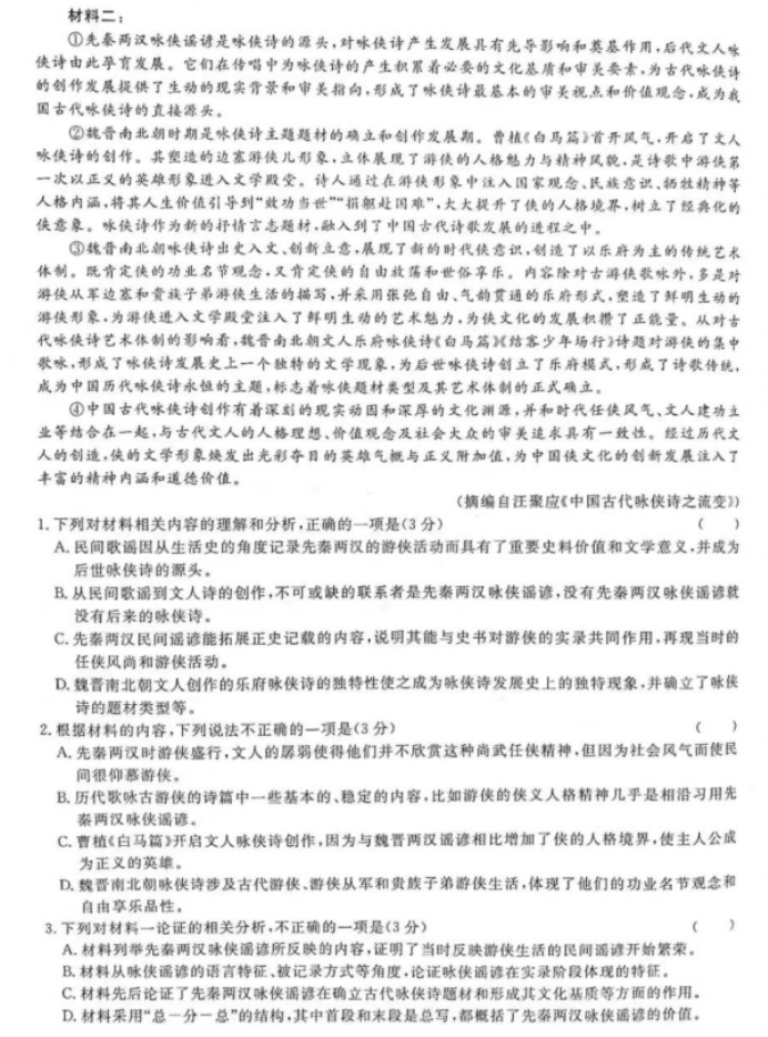 问鼎娱乐appV1.7专业版