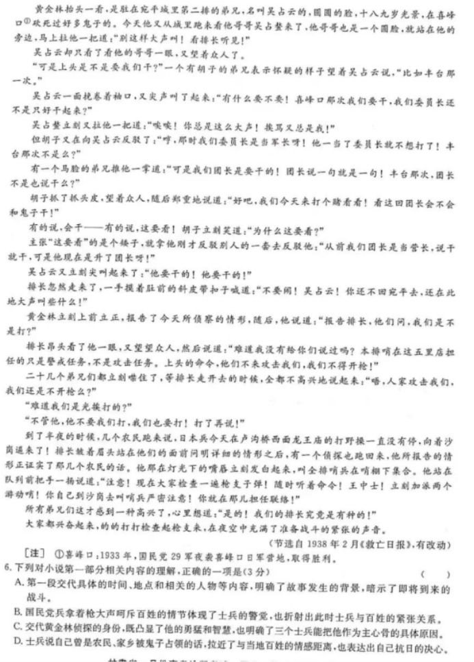 河南汽车维修平台APP