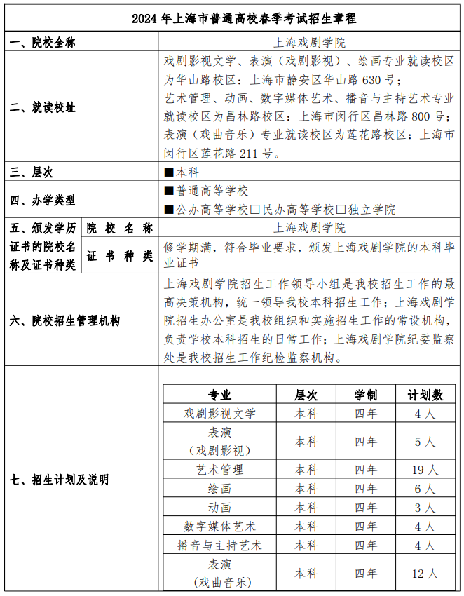 55sjappV7.8专业版