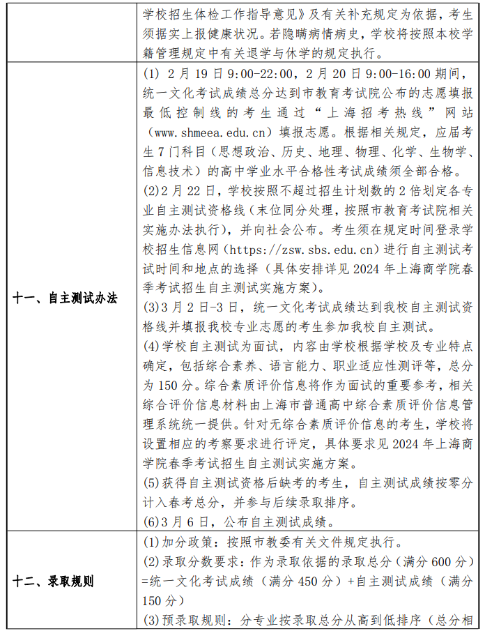 灵魂争霸