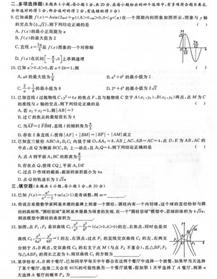 亚星国际官方网站