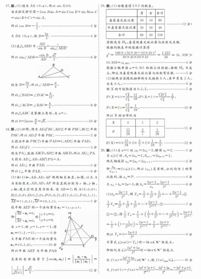 贵州药材APP