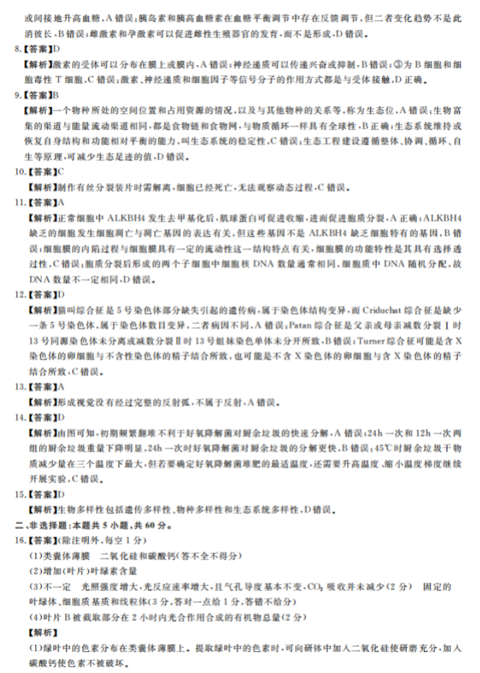 河南汽车维修平台APP