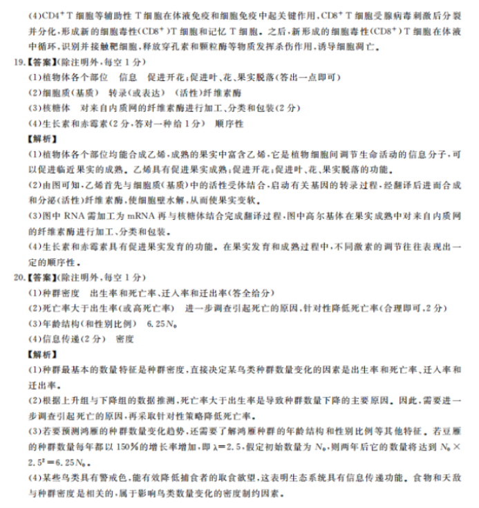 亚星正网入口V8.9专业版
