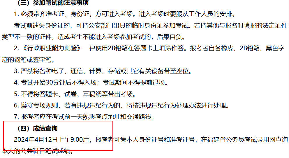 问鼎娱乐appV2.8专业版