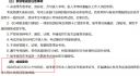 威久国际v9捕鱼