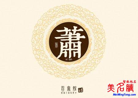 彩票appapp2025版精美像素艺术场景