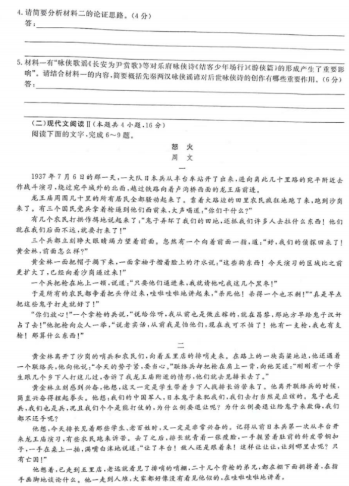 开云kaiyun官网及登录