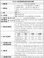 kaiyun体育官网登录入口