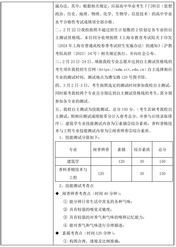 贵州药材APP
