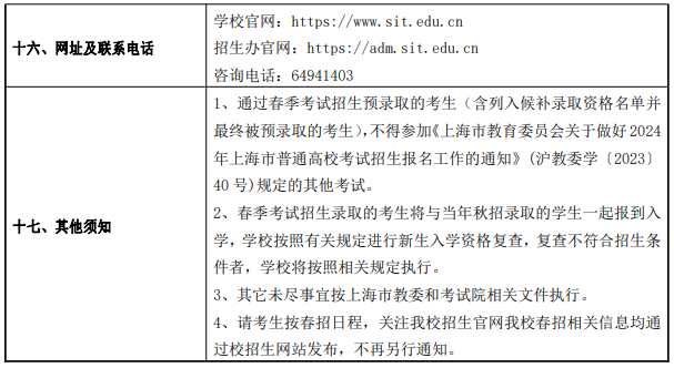专注笔记focusnote