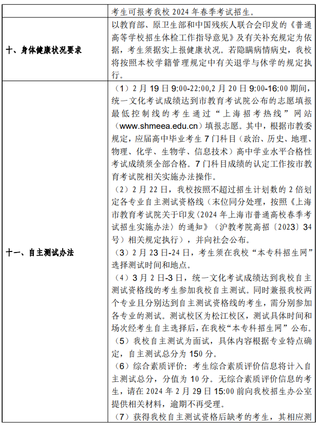 河南汽车维修平台APP
