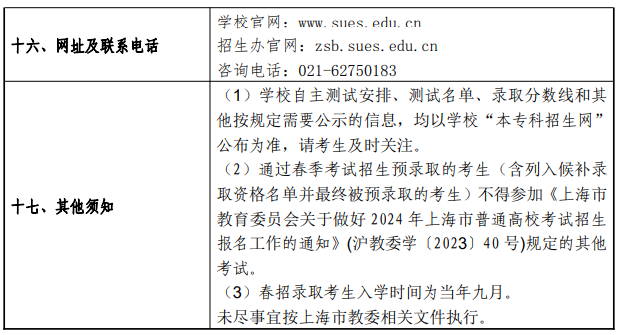 4399小小突击队刷钻石银币辅助作弊器