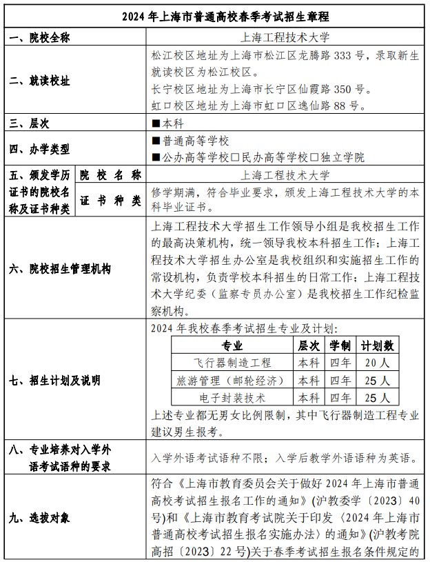 小熊洗车APP