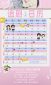 星博appV7.9专业版