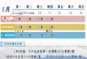 kaiyun体育app官网登录V2.2专业版