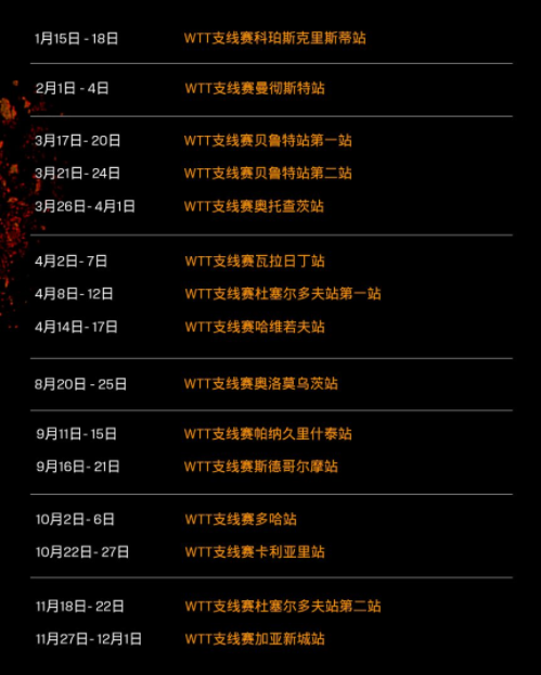 造梦西游3桌面版最新版