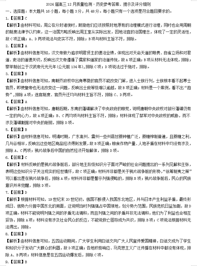 金桥简细圆字体