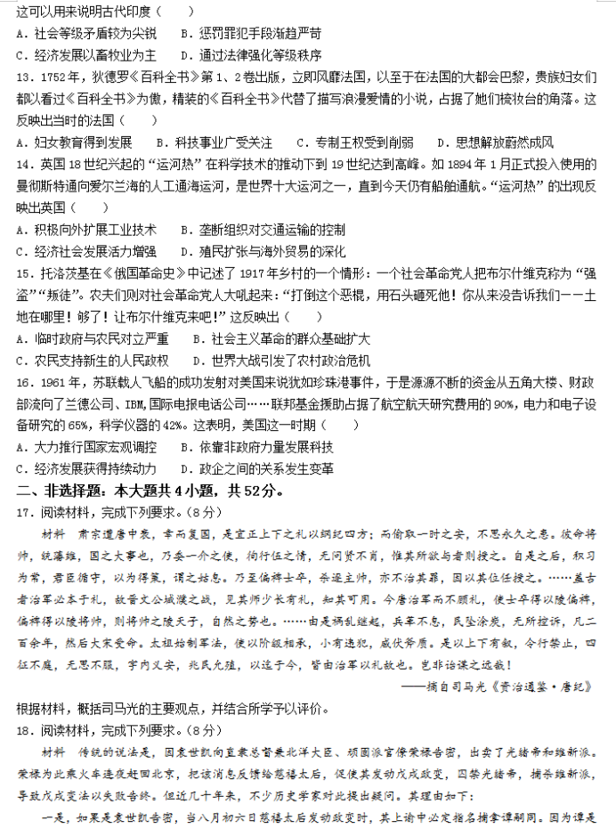 《飞驰棋牌app》2025最新版主城界面展示