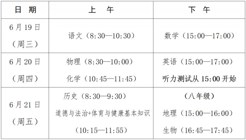 888体育app 2025最新版 玩家社交互动场景