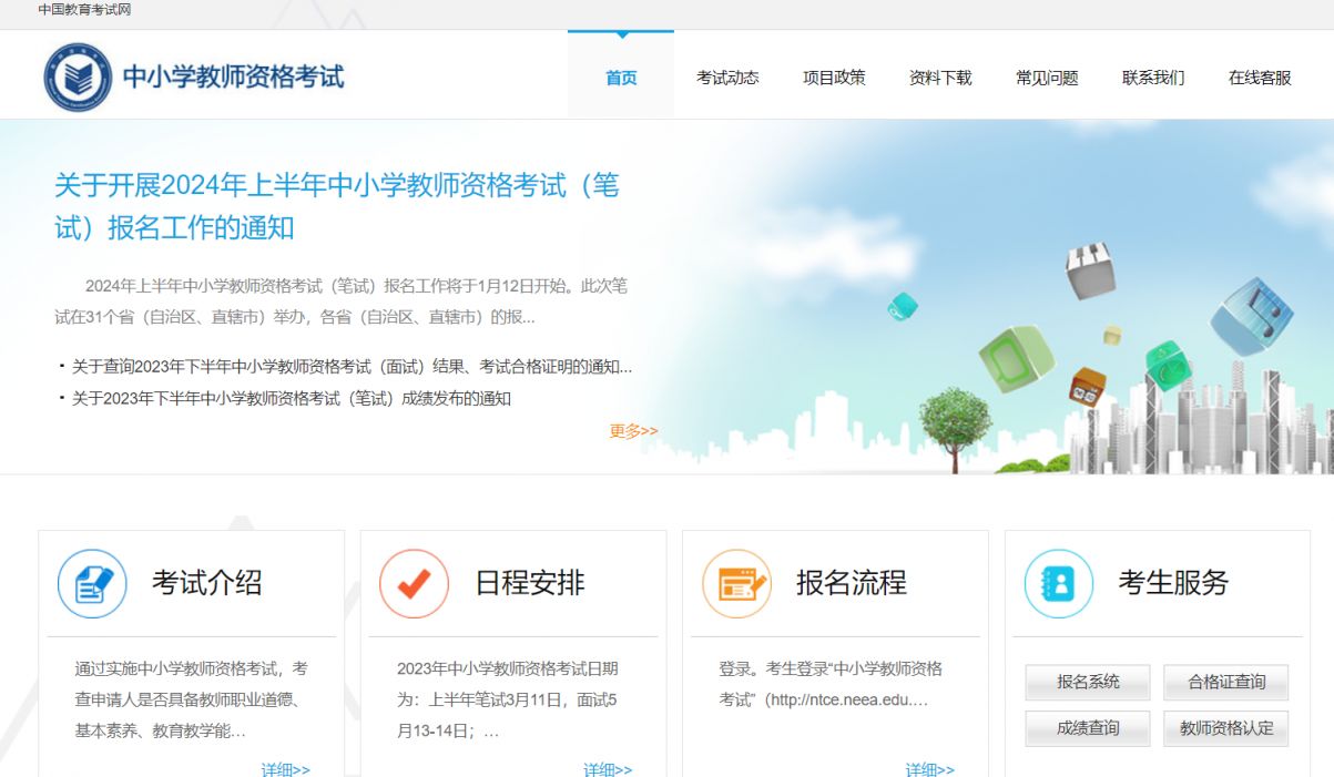 开云平台官网V5.8专业版