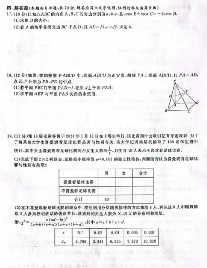 米乐人工智能官网2025最新版龙语者职业展示