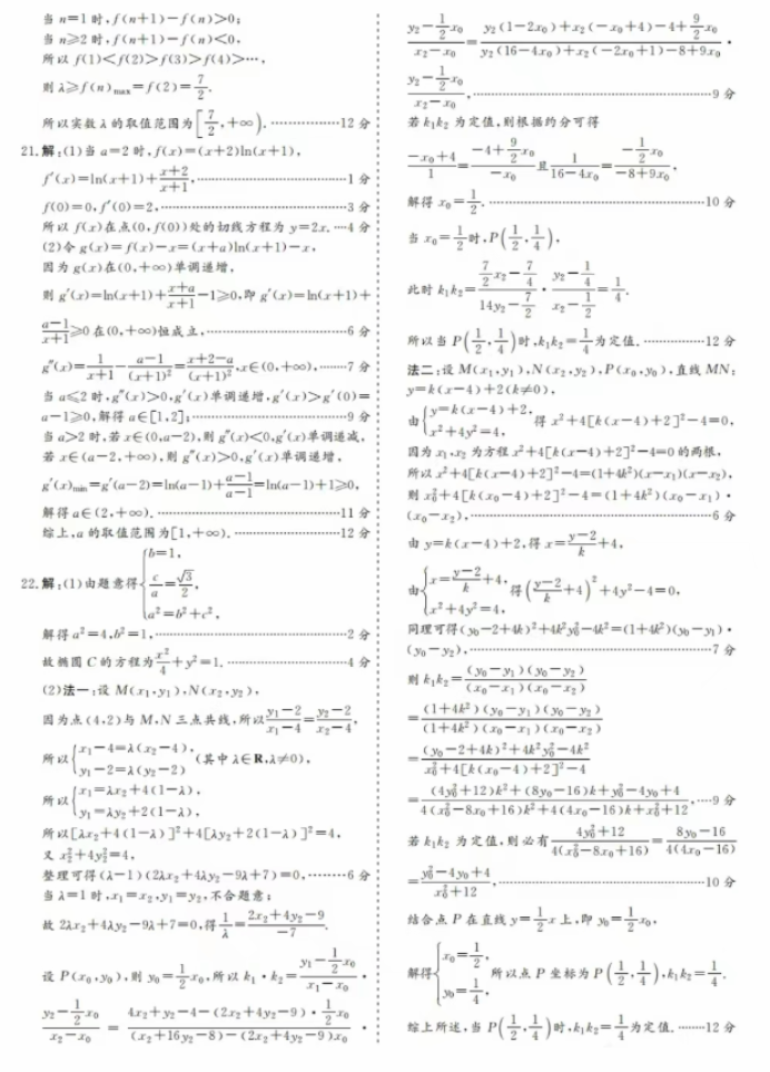 河南汽车维修平台APP