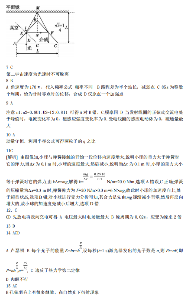 官方app