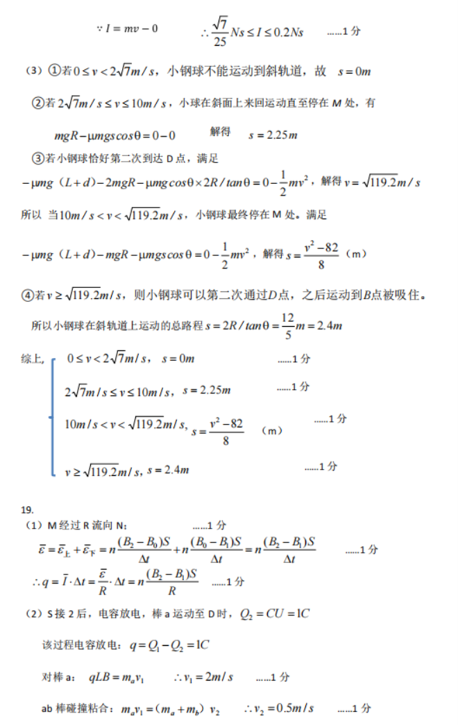 pp电子娱乐网页版V7.6专业版